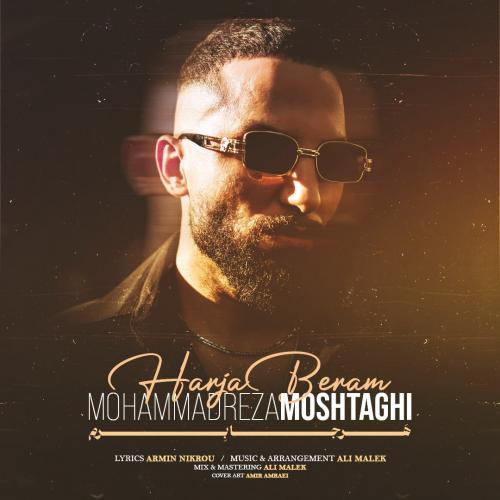 دانلود آهنگ هرجا برم